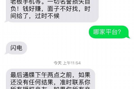 珠海珠海专业催债公司的催债流程和方法